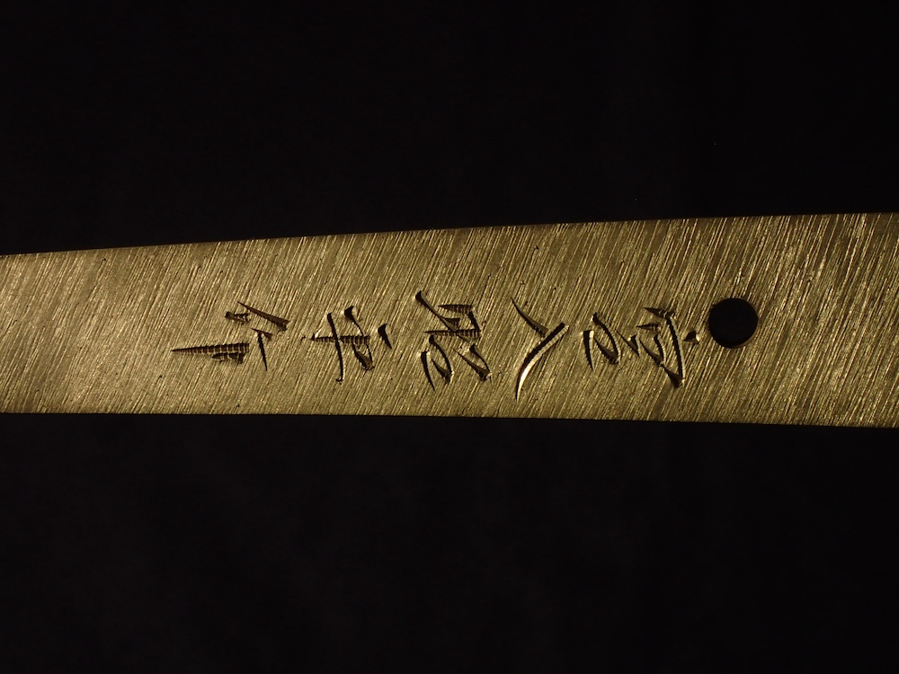 公式】日本刀の坂城町鉄の展示館｜本物の刀剣文化に触れる特別な体験を